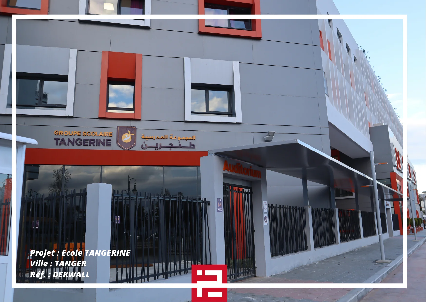 École Tangerine Tanger